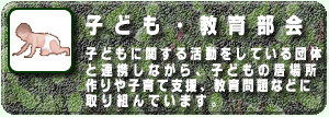 �q�ǂ��E���畔��i��