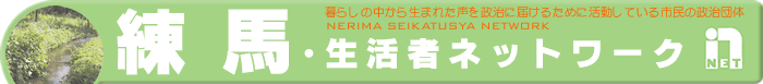 ���n�E�����҃l�b�g���[�N�@�^�C�g��