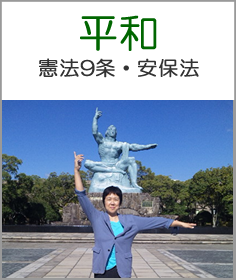 [nEX̒ԃJ^O
